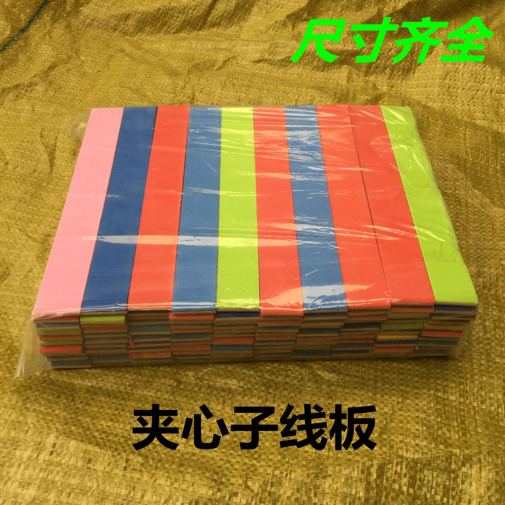 厂家夹层子线板 夹木泡沫 子线仕挂板 泡沫板渔具夹层绑钩线