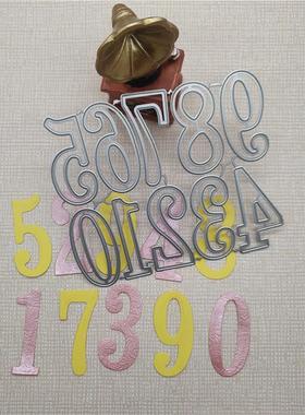 切割刀模Cutting Die 数字系列碳钢压花刀模家居DIY手工切割模具