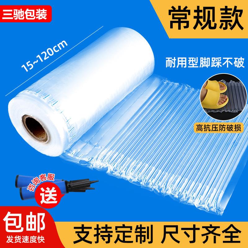 空气柱缓冲气柱卷膜物流打包填充气泡柱快递包装加厚透明气柱袋E