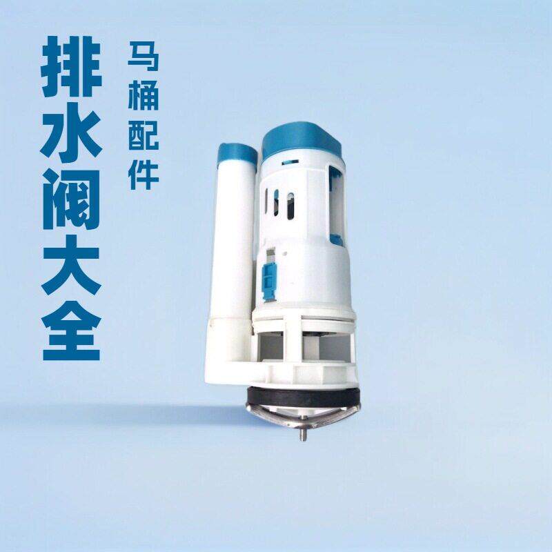 厂家卫浴洁具排水阀马桶水箱配件老式马桶配件蹲坑出水阀排水