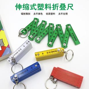 1米10折多功能ABS塑料尺多用折叠尺绘图工具教学用品学生测量尺
