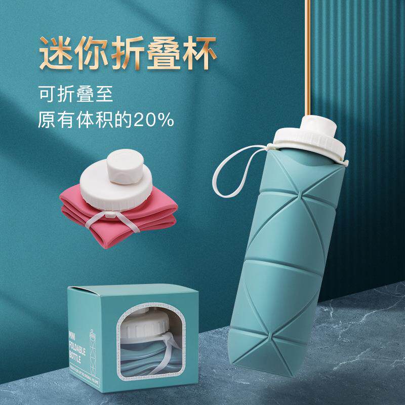 创意硅胶折叠水杯户外运动水壶礼品便携骑旅行伸缩水瓶cup吸管