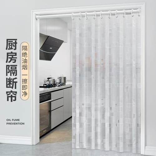 空调防风冷气挡风门帘厨房油烟隔断卧室免打孔家用挂帘遮挡门帘