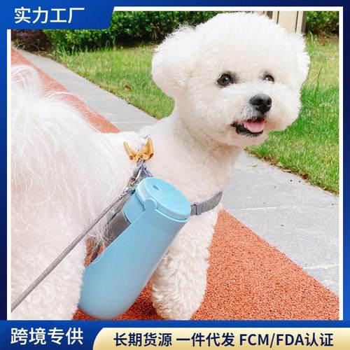 宠物水杯随行杯喂水器折叠水杯狗狗外出饮水杯便携式翻盖宠物杯