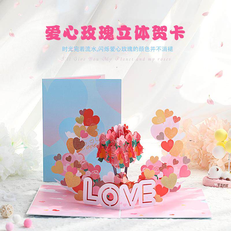 情人节立体贺卡爱情love创意手工纸雕520告白留言卡片亚马逊