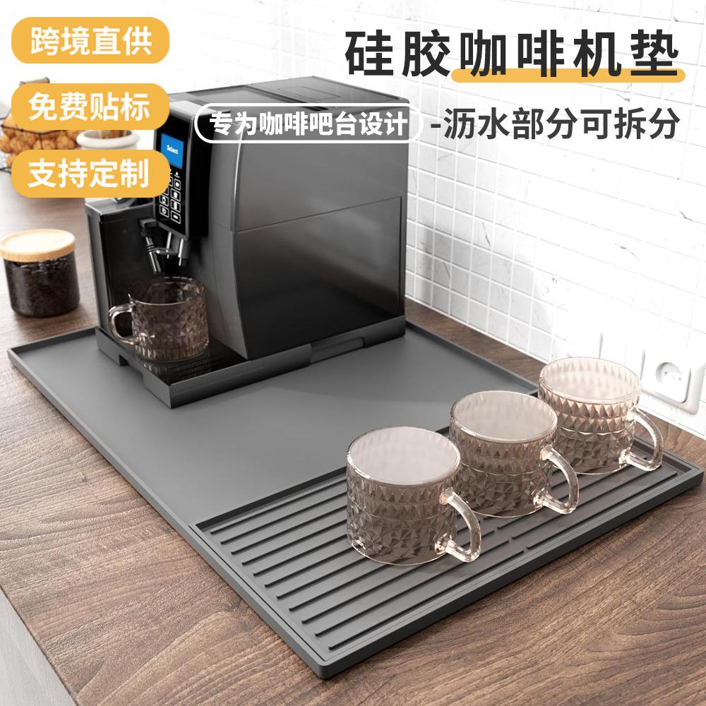 跨境二合一硅胶咖啡机垫创意硅胶咖啡吧台垫多功能厨房柜台干燥垫