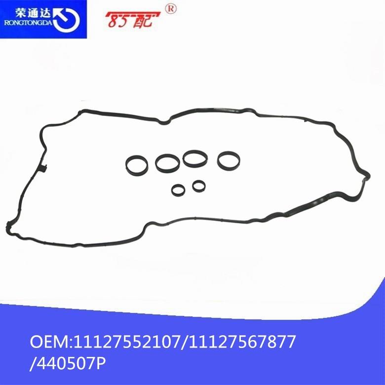 气门室盖垫11127552107适用雪铁龙标致MINI/208/C3/C4/C5/C6/DS4