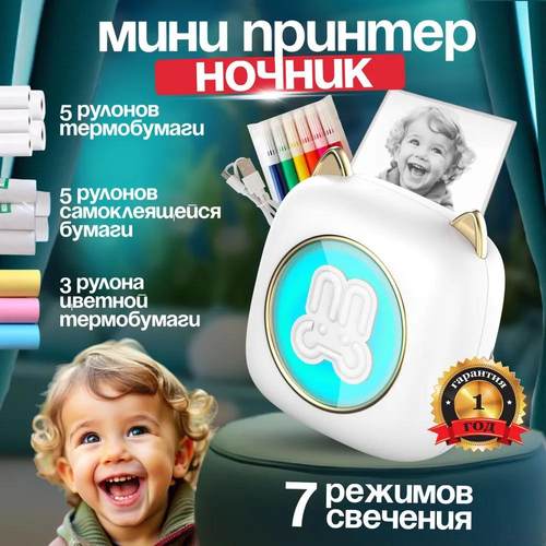 跨境热卖便携式小型打印机家用无墨打印学生错题不干胶照片打印机