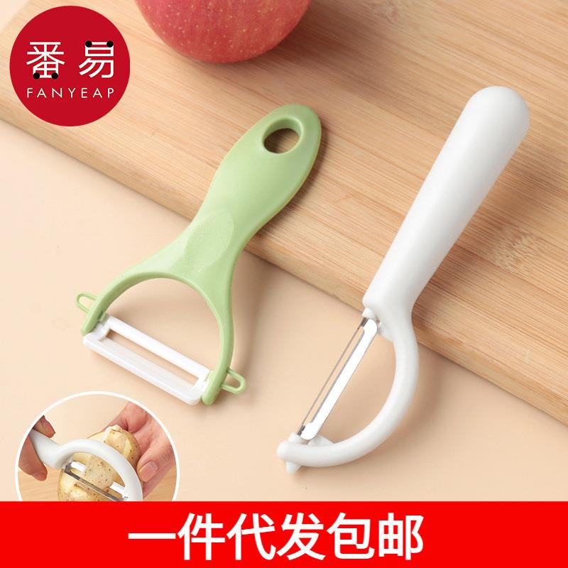 包邮/削皮刀A1J30-刮皮刀多功能家用厨房甘蔗去皮刨皮土