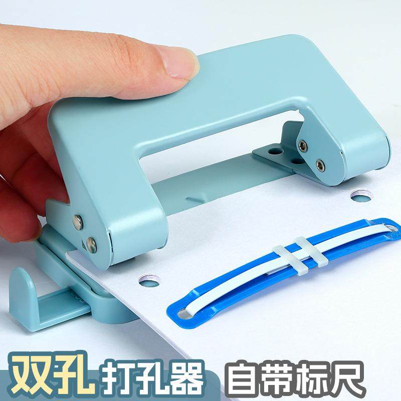 华杰厂家莫兰迪色金属打孔器活页本内页打孔机财务文件装订器