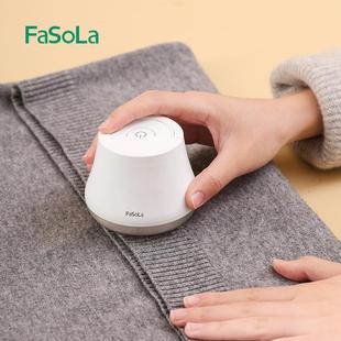 毛衣服去除毛球神器家用衣物刮毛机打毛器 FaSoLa毛球修剪器充电式