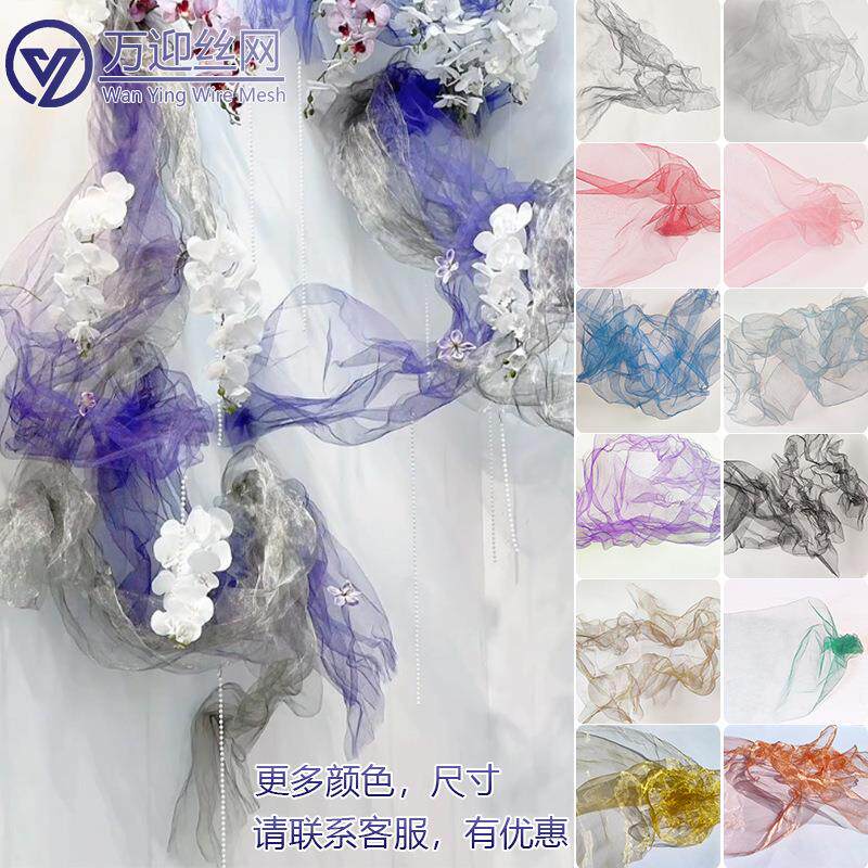 银色云雾网纱梦幻金属网婚庆道具钢丝网婚礼布置软性不锈钢云雾网