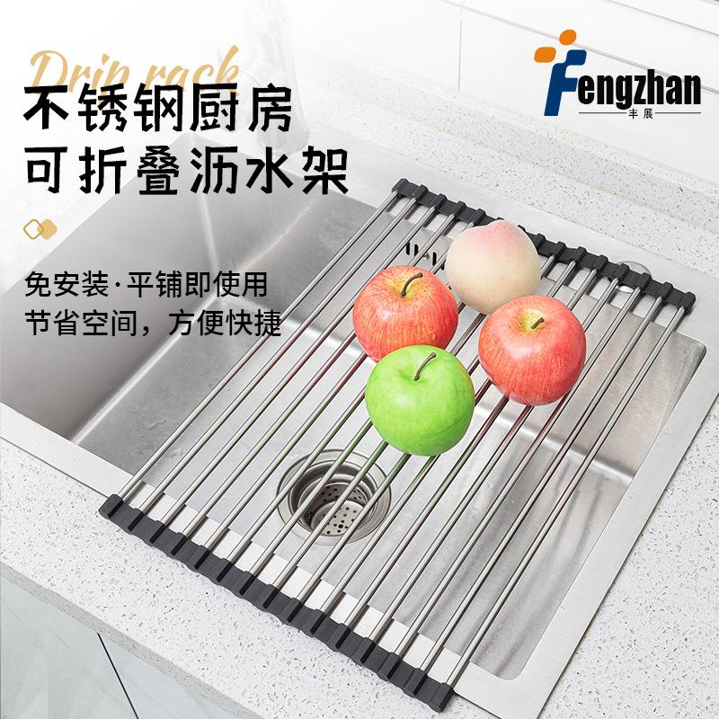 不锈钢沥水架水槽滤水架 折叠洗碗池放碗筷碗碟架 实用洗菜沥干架