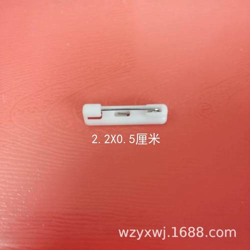 (5千/包)2.2cm白色塑料别针 胸卡工号牌别针 塑胶安全别针 现货