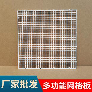 鱼缸底部隔离板隔离网亚克力过滤水泵可拆剪可拼接塑料网格分隔板