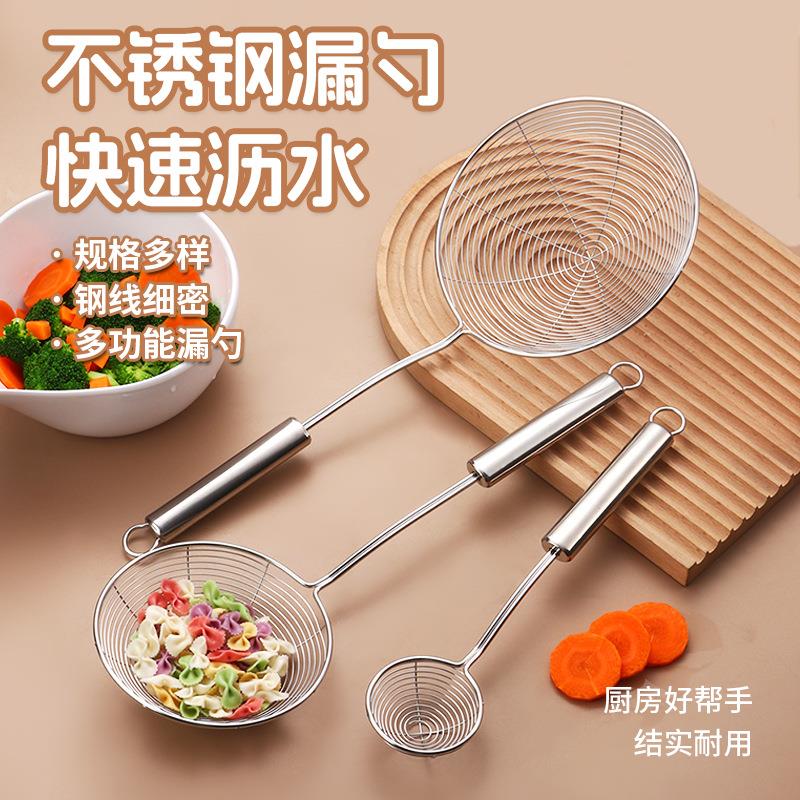 不锈钢漏勺家用捞面条饺子火锅过滤网筛沥水珍珠线漏大号油炸笊篱