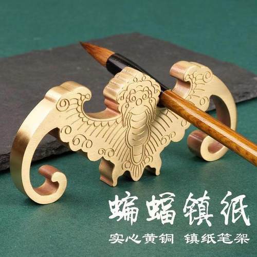 纯黄铜蝙蝠镇纸文房四宝镇尺毛笔书法用品压纸笔架笔架黄铜工艺品