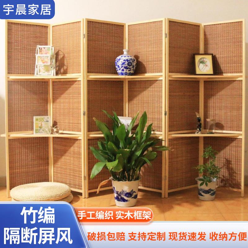 厂家竹编隔断屏风客厅卧室餐馆现代中式实木移动酒店小户型