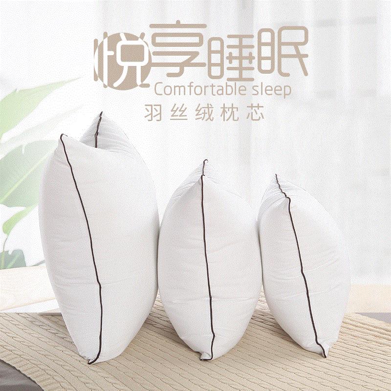 厂家直供羽丝绒抱枕芯 多规格靠垫芯羽绒棉靠垫芯十字绣内芯