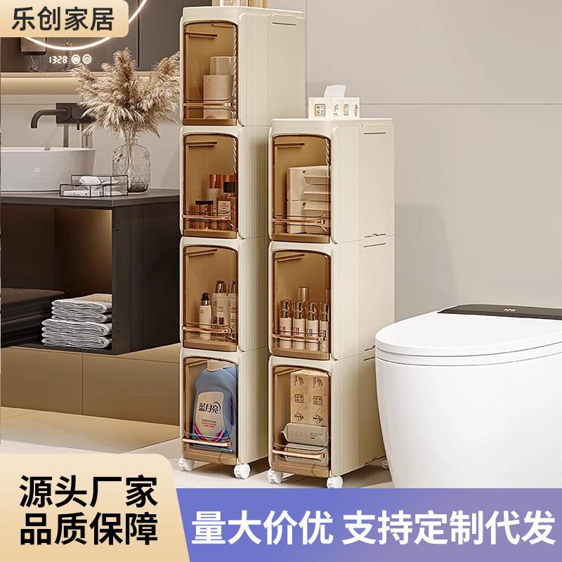 卫生间夹缝置物架带多轮层防水收纳架抽屉家用马桶窄缝塑料储物柜