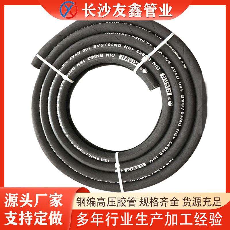 凯升厂家直供钢丝编织高压油管矿用液压管黑胶管破碎锤油管黑布纹