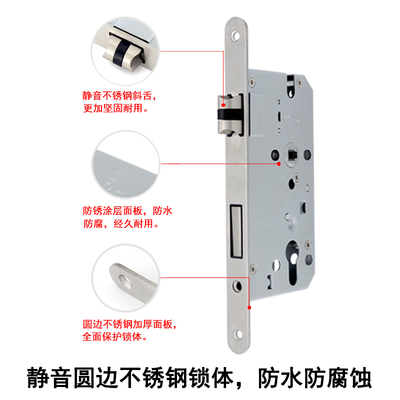 7255静音锁体长235mm圆边宽20大葫芦孔大门锁体分体锁大70孔锁体
