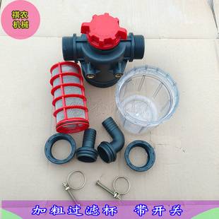 喷药机过滤器农用喷药机过滤杯高压喷药泵透明不锈钢网过滤清洁杯