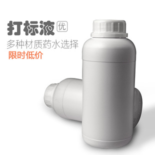 金属电腐蚀打标液电解液药水304不锈钢碳钢模具高速钢打标水耗材