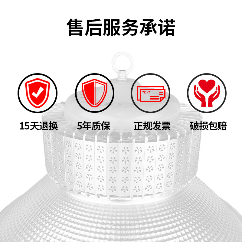 led工矿灯厂房灯超亮100w车间仓库专用照明灯罩库房工厂工业吊灯,家装灯饰光源,工矿灯具,淘宝优惠券,粉丝福利购,淘宝优惠卷