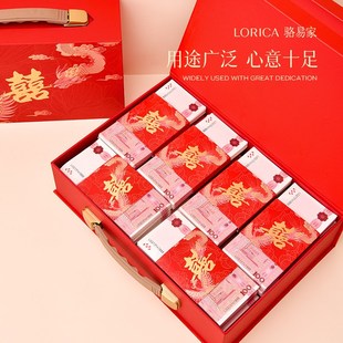 骆易家礼金箱龙凤呈囍结婚订婚彩礼箱子订婚用品大全聘礼钱盒