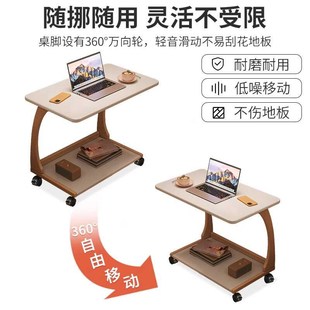 床边桌可移动电脑桌卧室家用书桌简易小桌子小户型沙发边几办公桌