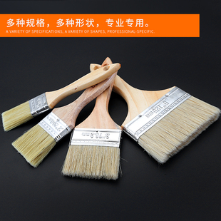 毛刷油漆小刷子毛刷子猪毛刷羊毛刷滚刷滚筒刷涂料漆刷家用工业用