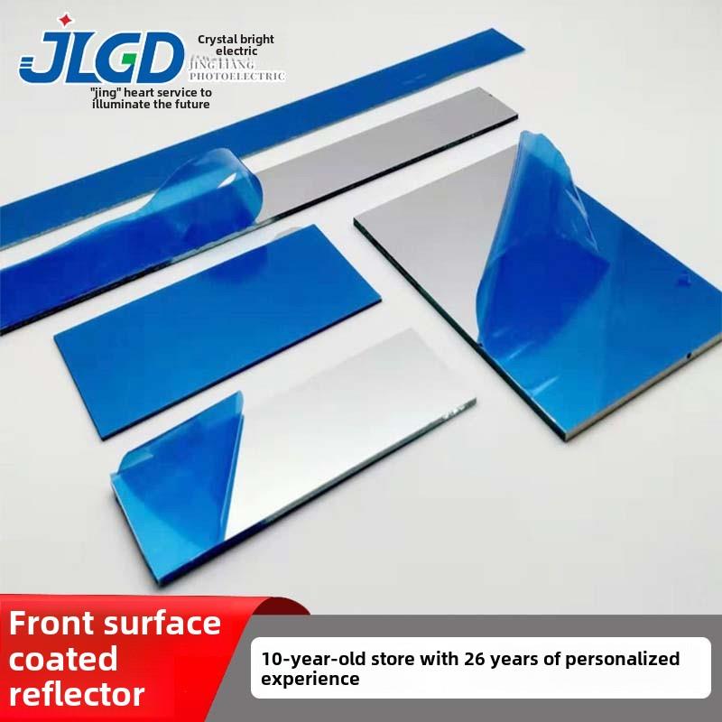 水晶光泽电玻璃反射器前表面涂层镀铝金和银介质膜平面透镜完全折