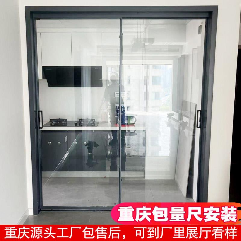 重庆极窄三联动滑门厨房拉门客厅阳台拉门覆古门房间移门隔断