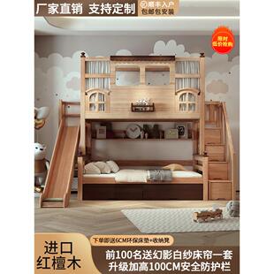 定制儿童床高护栏上下床实木同宽高低床滑床上下铺母床