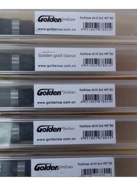 金典5*30原装Bd-1S Gd-Xc103 388 001 N3168捆绑机钻头钻刀