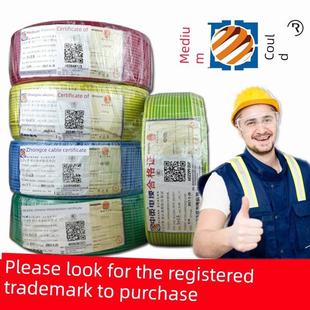 正品杭州中植线Bvr1 1.5 2.5 4 6方多股双色接地软线国标铜芯