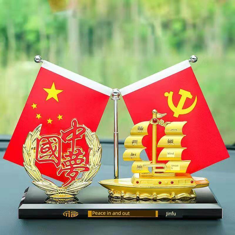 汽车香薰饰品合金帆船五星小红旗汽车香水饰品节日礼品跨境