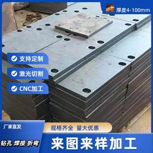 NM400高强度nm500耐磨板65锰钢中厚mn13弹簧钢板激光切割异形加工