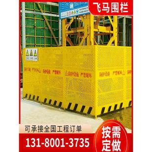 建筑标准化吊机安全网工地施工塔吊围栏防护网塔吊防攀爬基础围挡