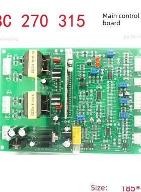 佳的士华奥MIG270 NBC250 315气保焊主控带手工焊IGBT分体一体机