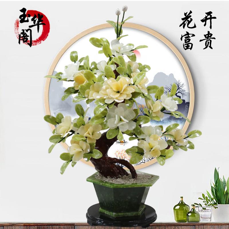 天然玉石牡丹花盆景盆栽假花装饰花客厅家居装饰品花卉植物摆件