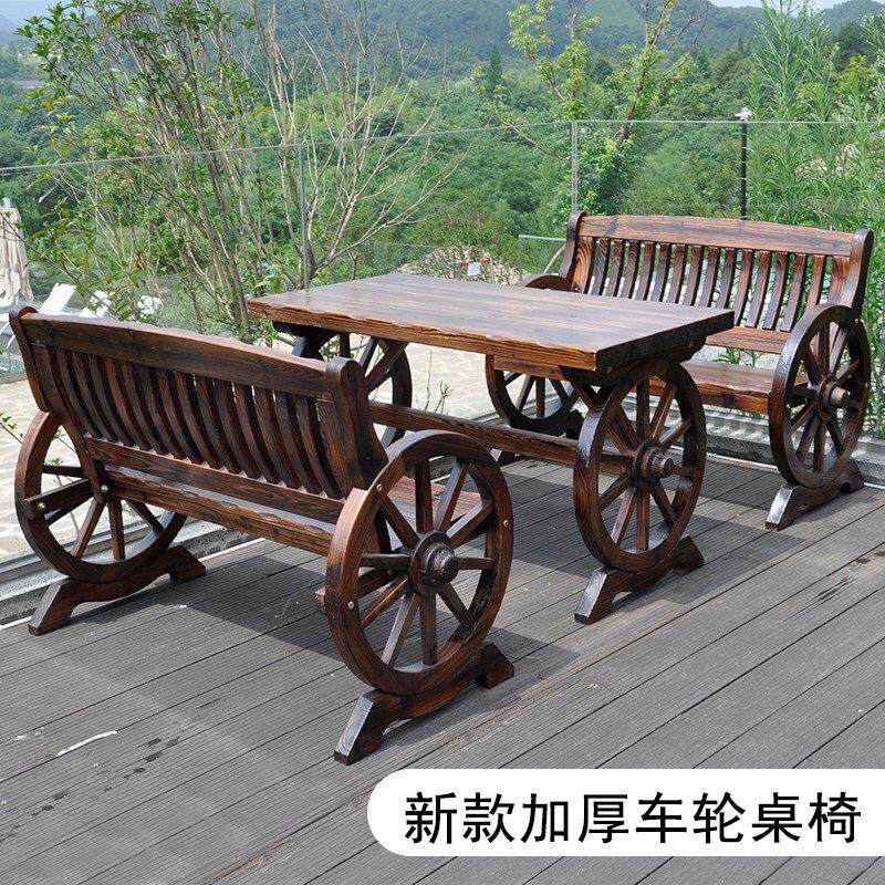 户外桌椅庭院阳台防腐实木桌椅组合室外露天防水复古车轮桌椅创意