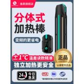 鱼缸加热棒自动恒温防爆石英玻璃智能温控变频龟小迷你加热器