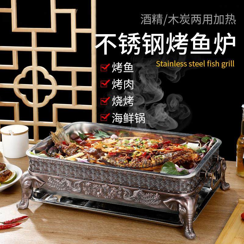 不锈钢烤鱼盘长方形家用烤鱼炉商用烤盘烤肉烧烤炉干锅锅具专用锅,厨房/烹饪用具,烧烤炉,淘宝优惠券,粉丝福利购,淘宝优惠卷