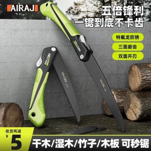 德国精工锯子家用小型手持折叠手工锯伐木锯木头木工专用锯树神器