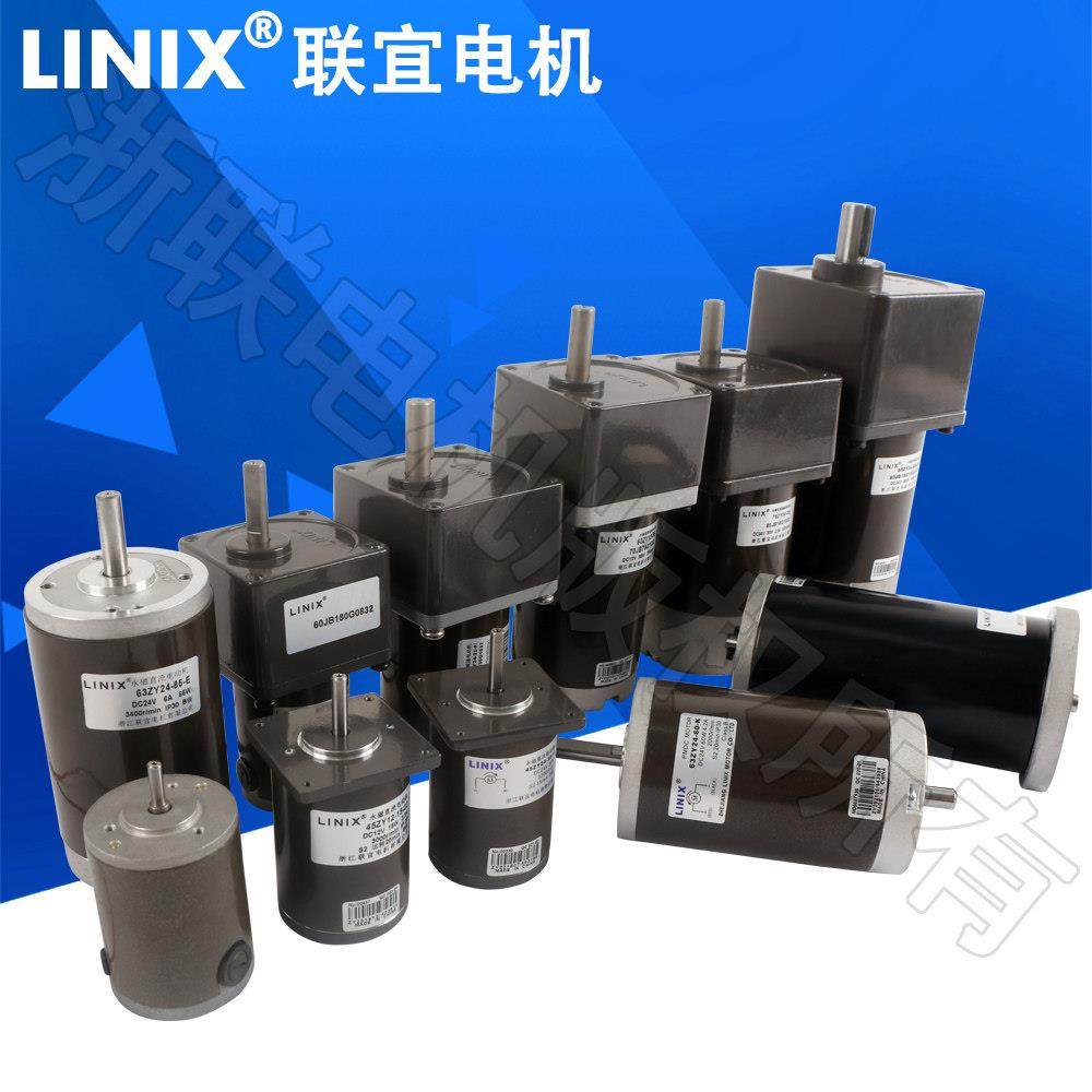 调速马达15 20 25 30 40 50 60 90DC120永磁直流有刷减速电机慢速,电子元器件市场,电机/马达,淘宝优惠券,粉丝福利购,淘宝优惠卷