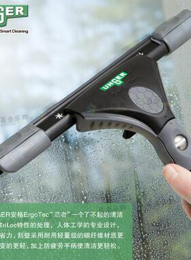 德国进口UNGER安格不锈钢玻璃刮水器擦窗器清洁刮刀刮子 恩格工具