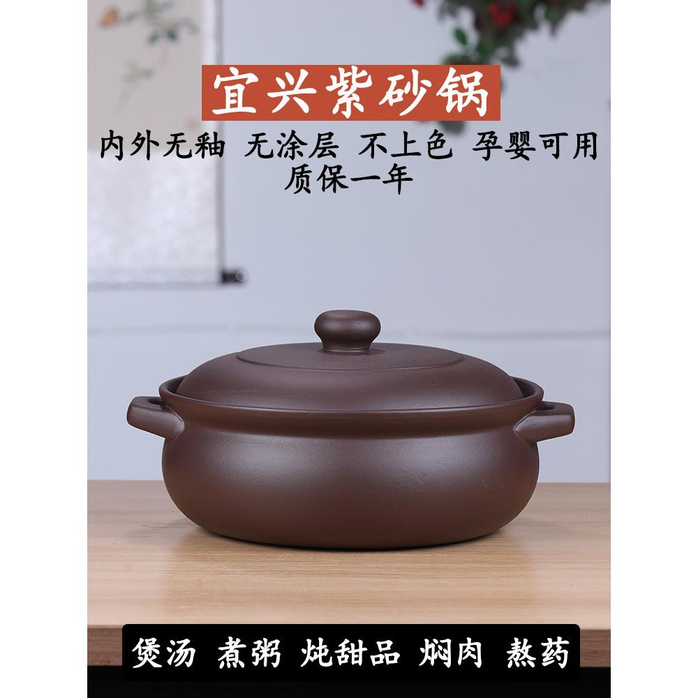 宜兴紫砂锅炖锅土锅燃气灶明火耐高温覆古风格大口火锅汤锅