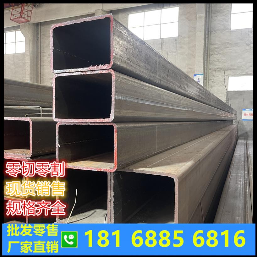 江苏制建筑用矩形方管零切钢材 铁管方钢40*80至400*400尺寸